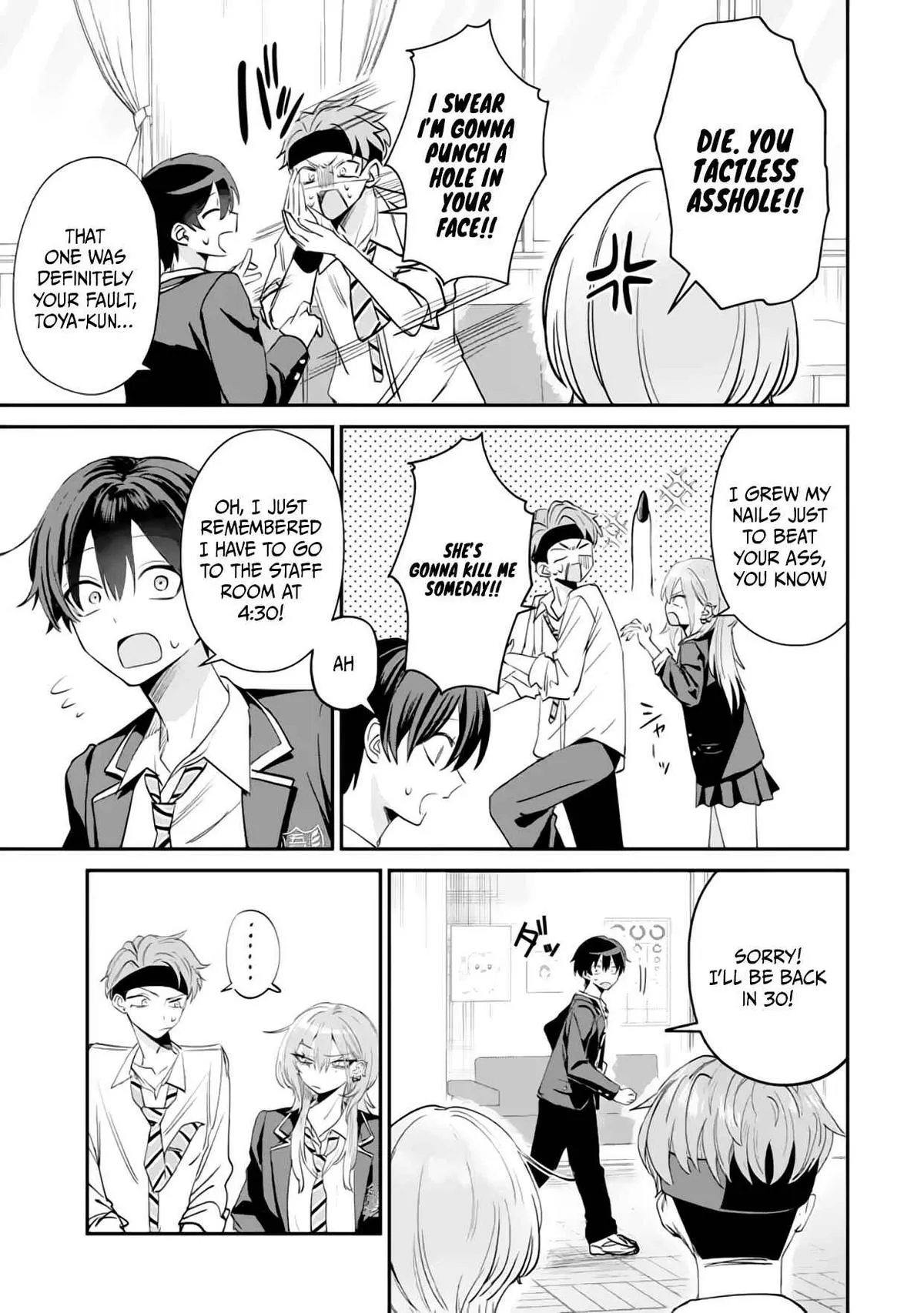 Haimiya-senpai wa Kowakute Kawaii, chapter 17, image 6