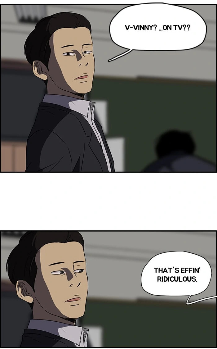 Wind Breaker, chapter 83, page 47