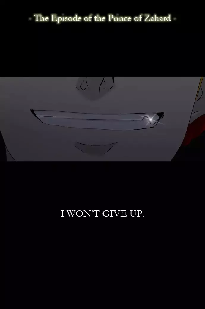Tower of God, chapter 79, image 15