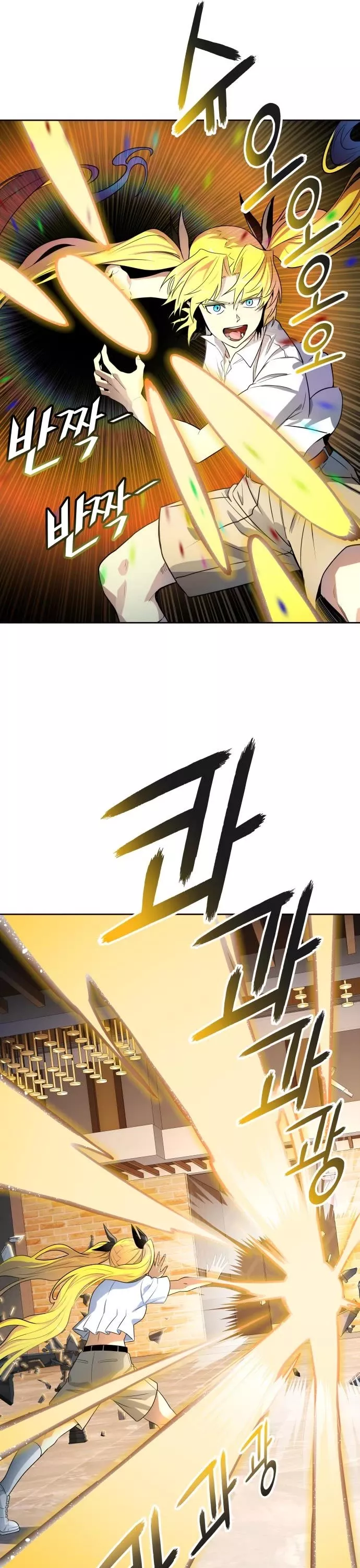 Tower of God, chapter 558, image 30