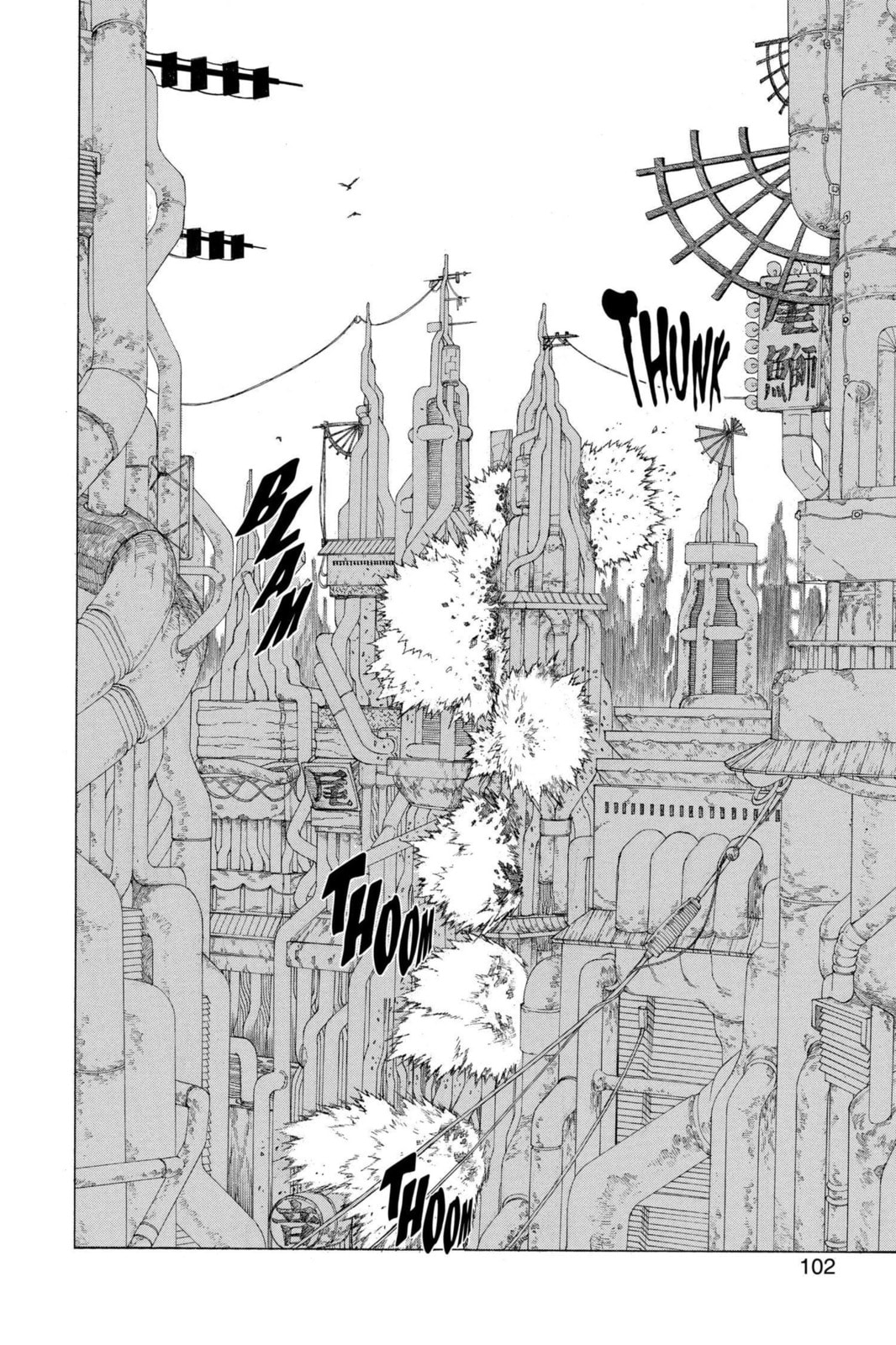 Naruto, chapter 375, image 6