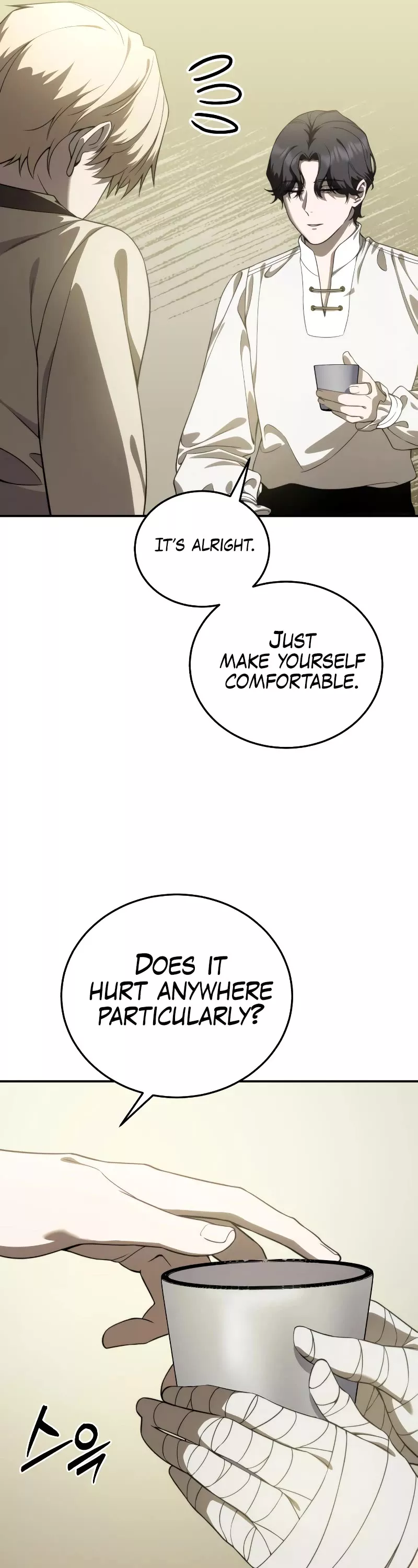 Star-Fostered Swordmaster, chapter 23, image 7