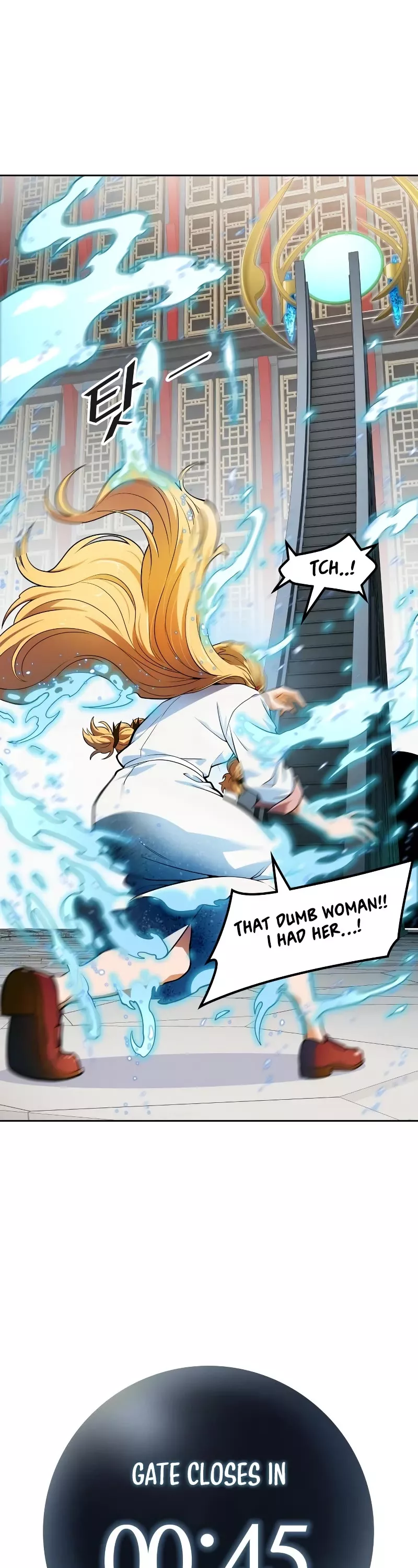 Tower of God, chapter 572, image 81
