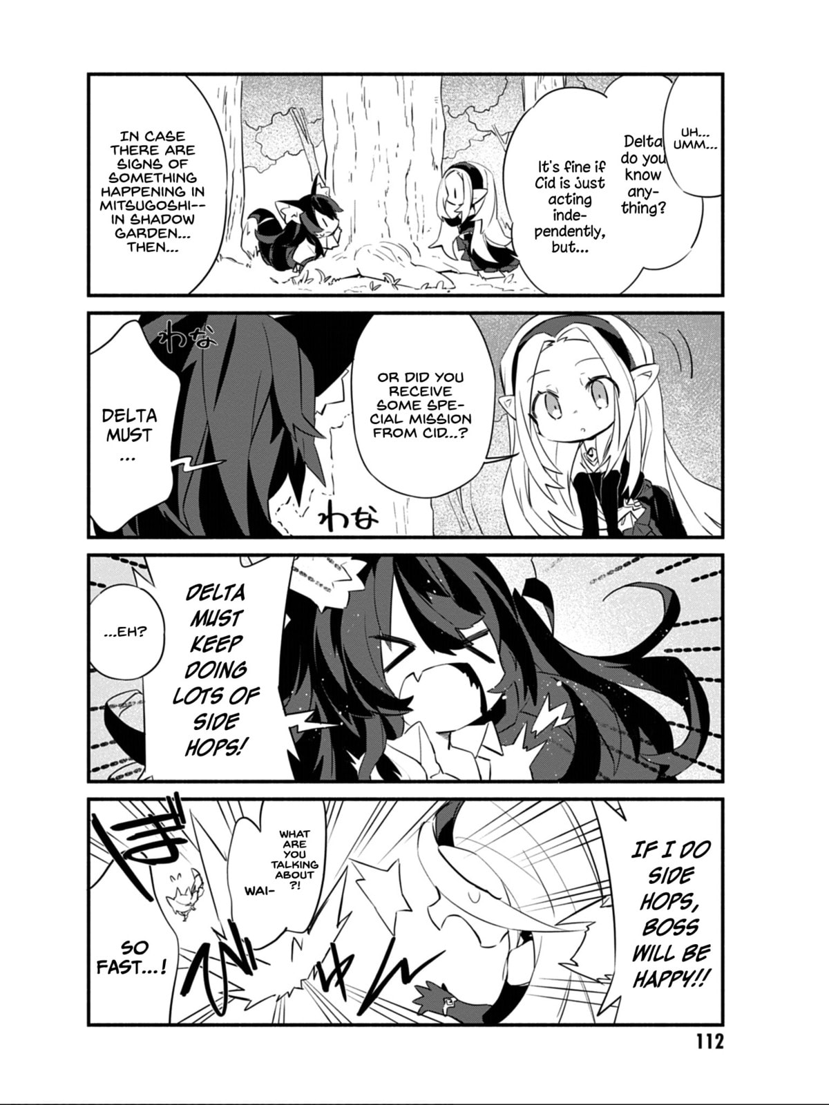 Kage no Jitsuryokusha ni Naritakute! Shadow Gaiden, chapter 7, image 13