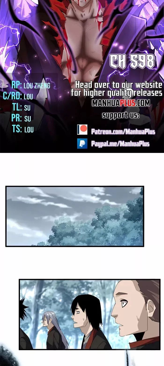 Magic Emperor, chapter 598, image 2
