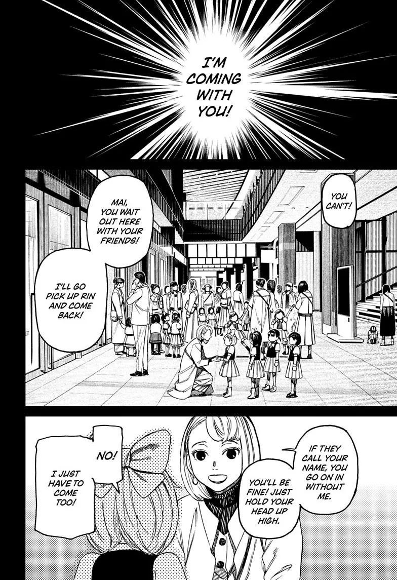 Dandadan, chapter 128, image 6