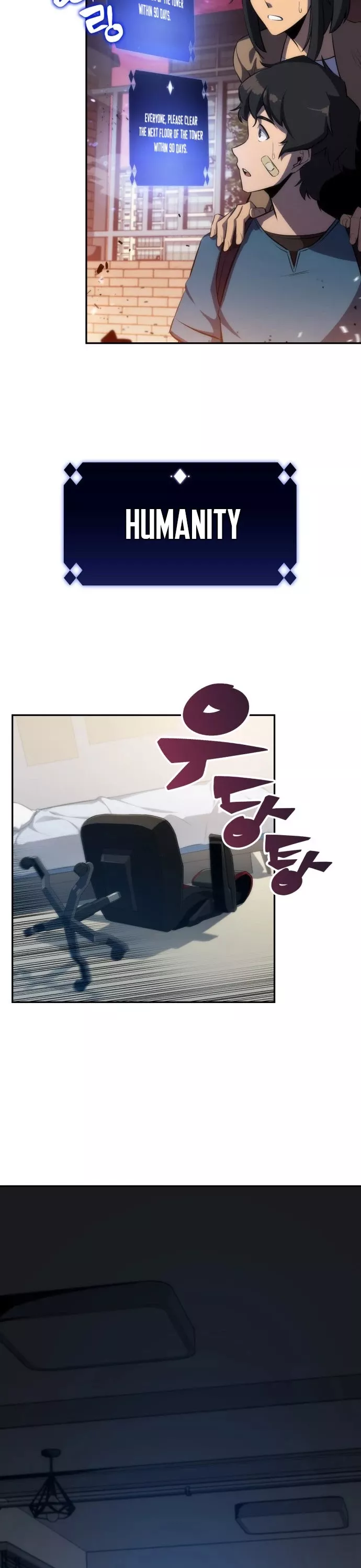 Solo Max-Level Newbie, chapter 1, image 31