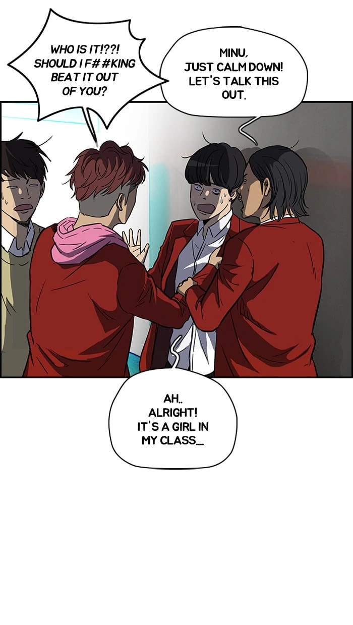 Wind Breaker, chapter 104, image 5
