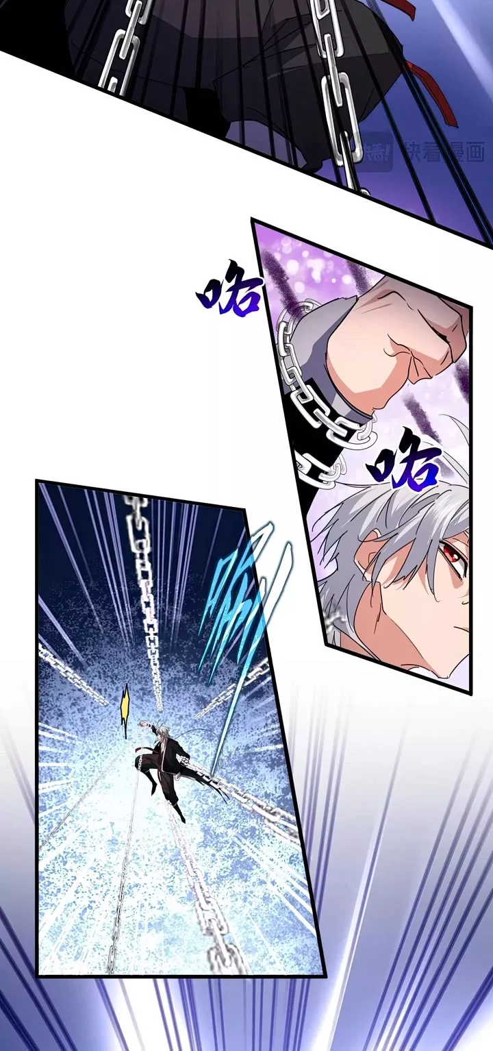Magic Emperor, chapter 715, image 9