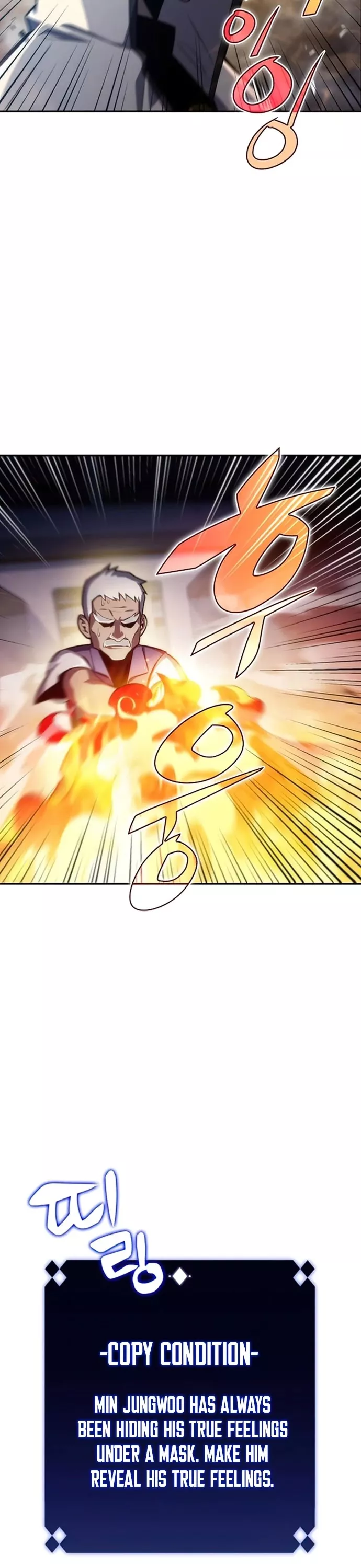 Solo Max-Level Newbie, chapter 7, image 45