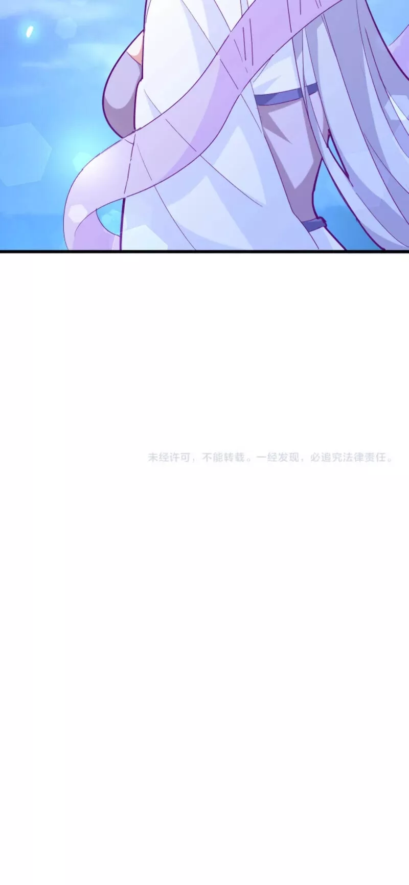 Magic Emperor, chapter 202, image 35
