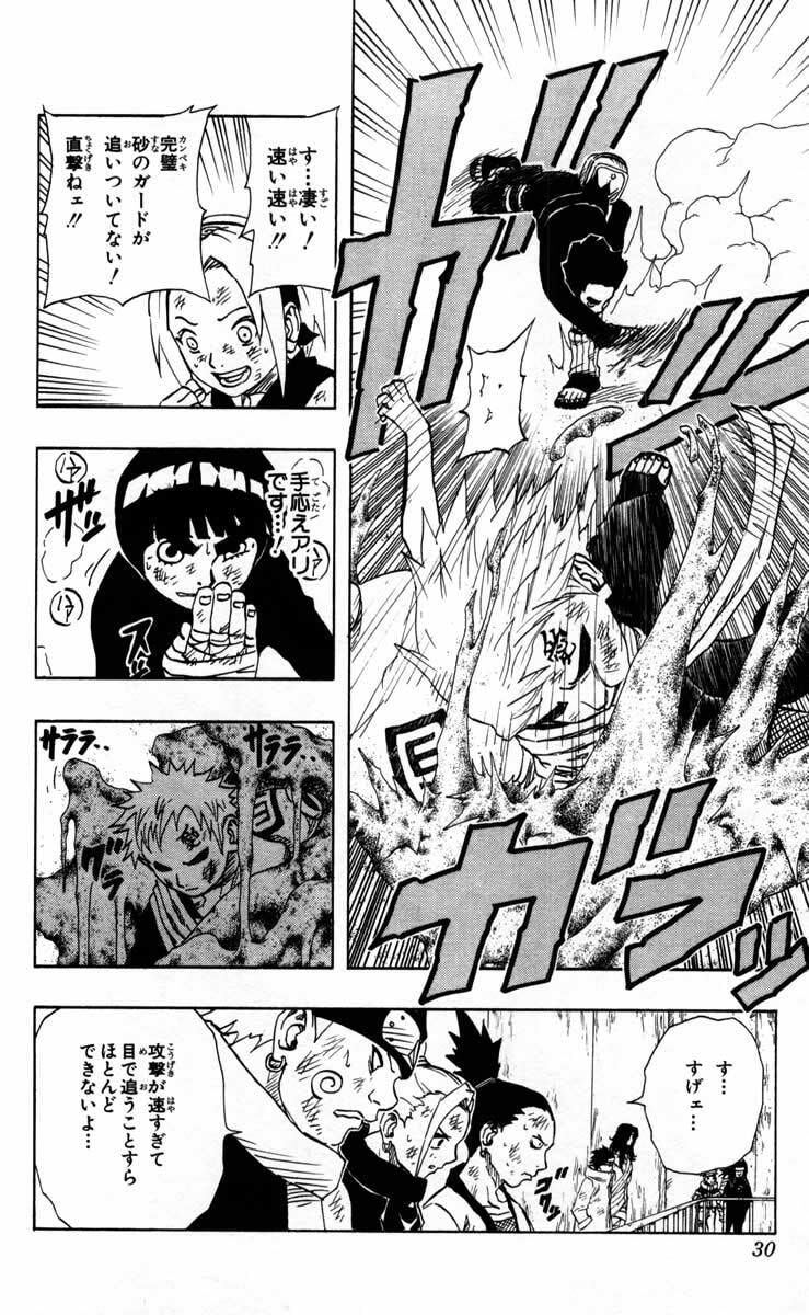 Naruto, chapter 83, image 4