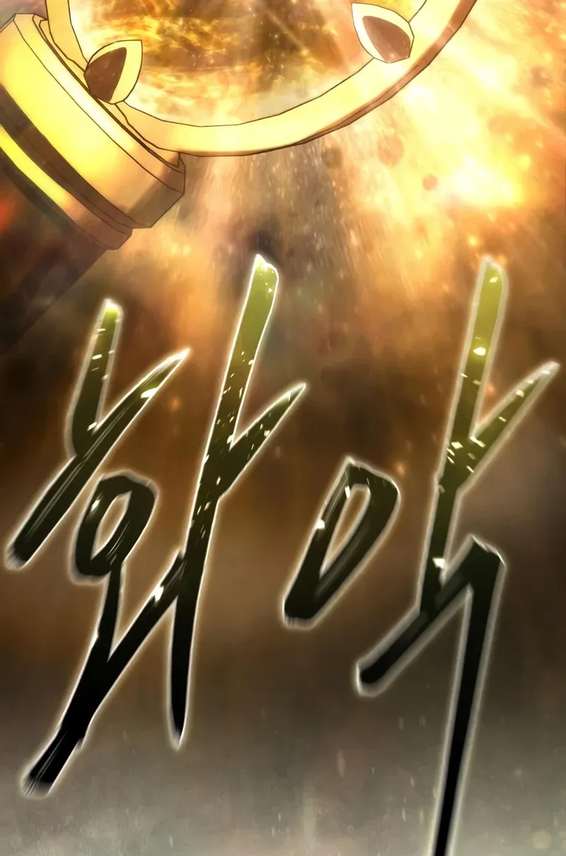 Star-Fostered Swordmaster, chapter 113, image 10