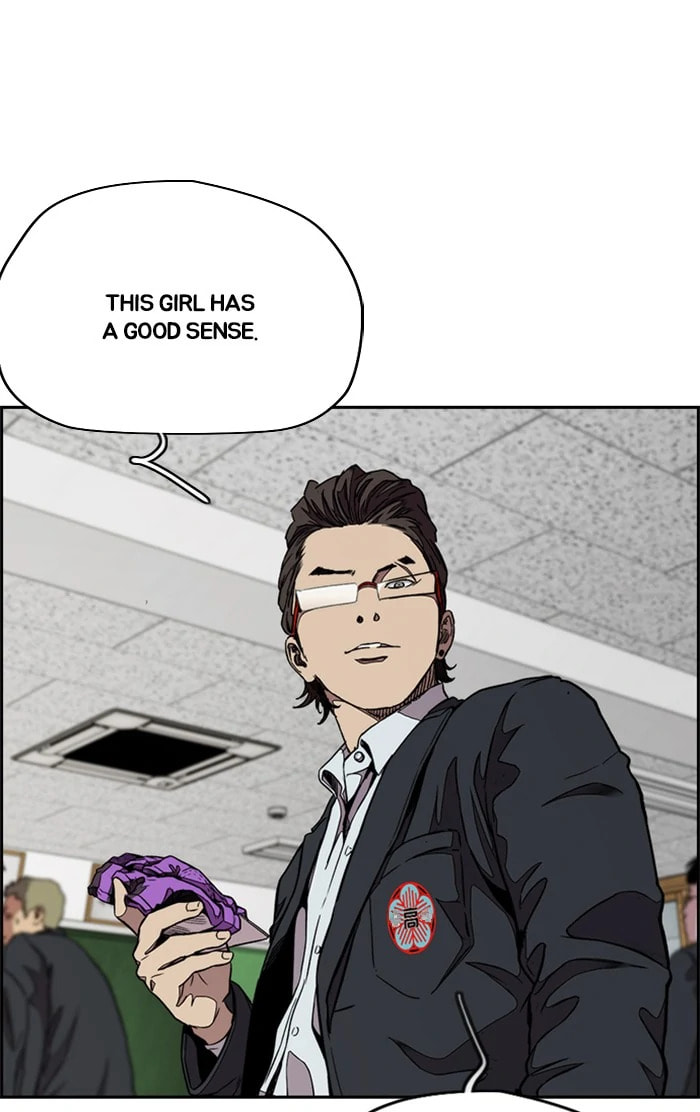 Wind Breaker, chapter 309, image 78