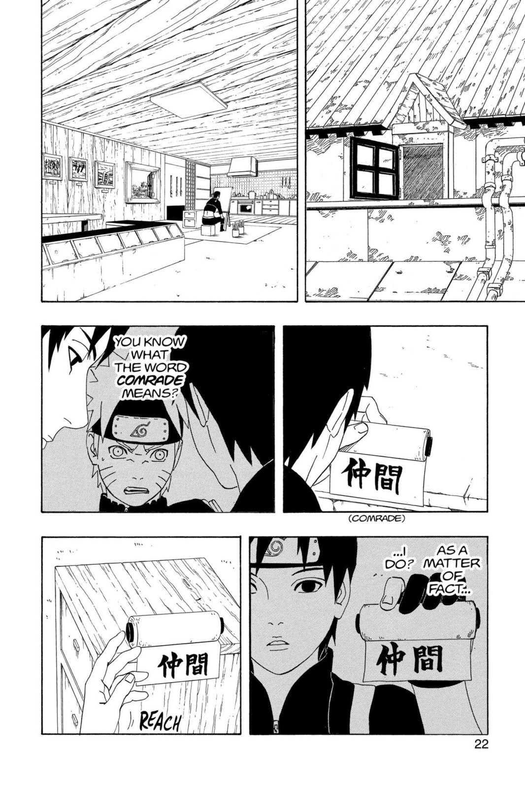 Naruto, chapter 310, image 14