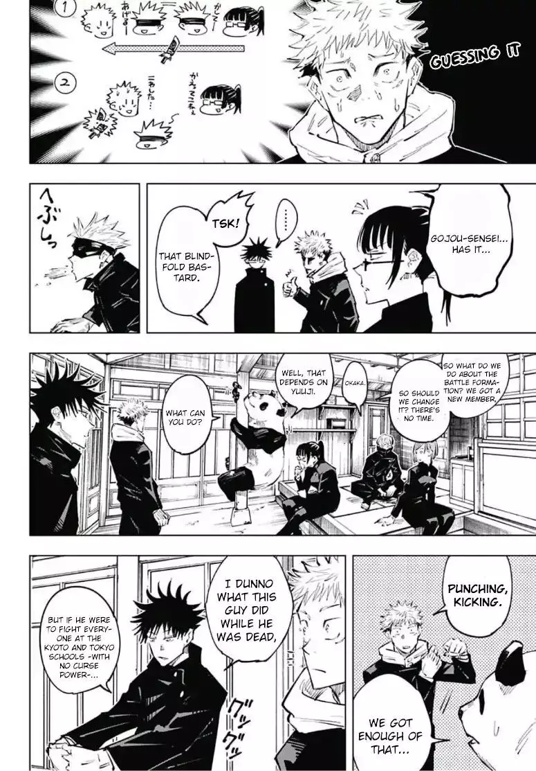 Jujutsu Kaisen, chapter 33, image 5