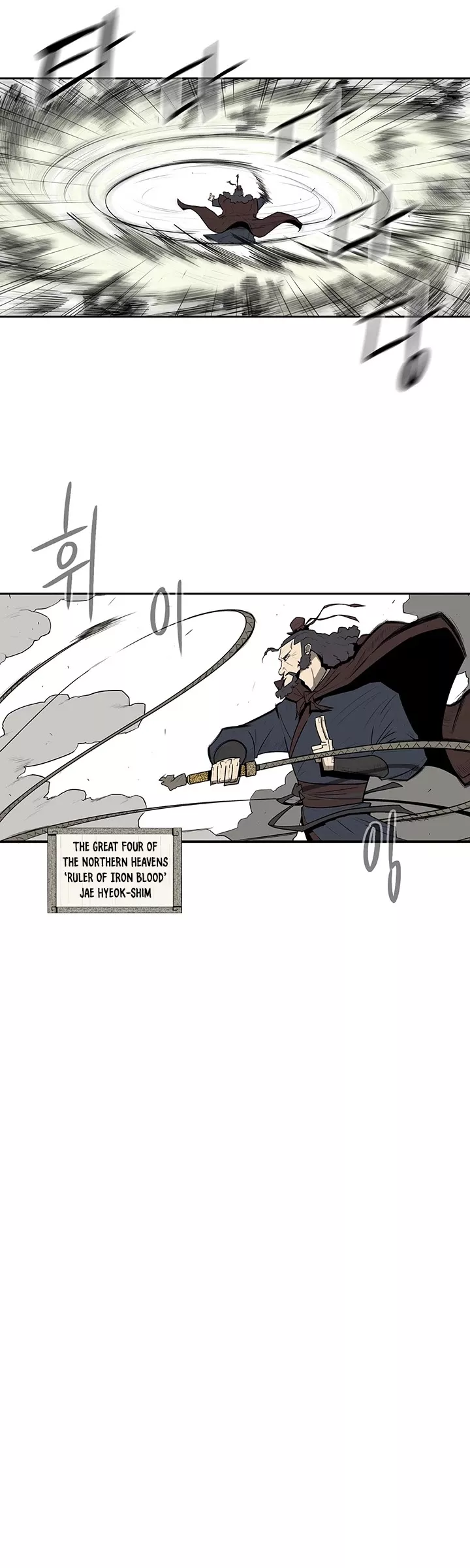Legend of the Northern Blade, chapter 1, image 14