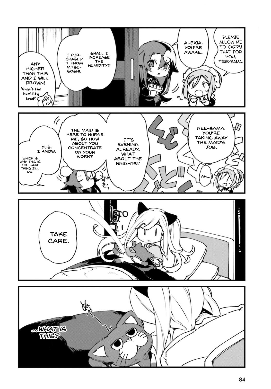 Kage no Jitsuryokusha ni Naritakute! Shadow Gaiden, chapter 21, page 9