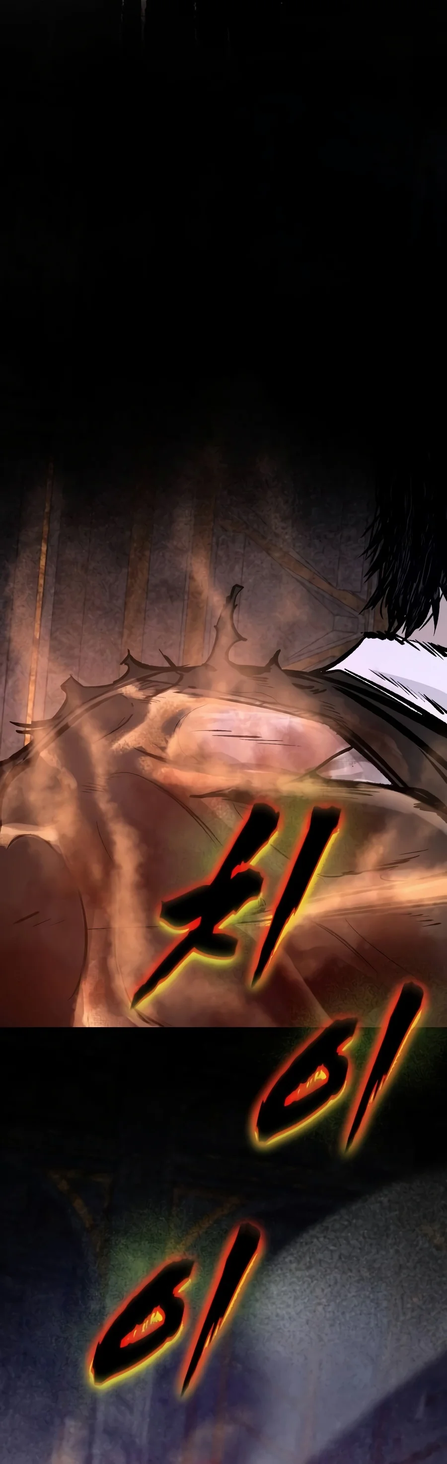 Hell Login, chapter 15, image 20
