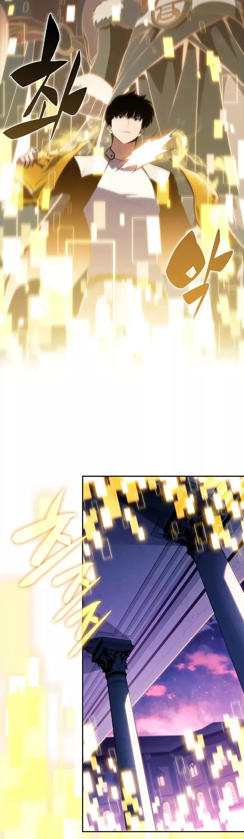 Solo Max-Level Newbie, chapter 212, image 51