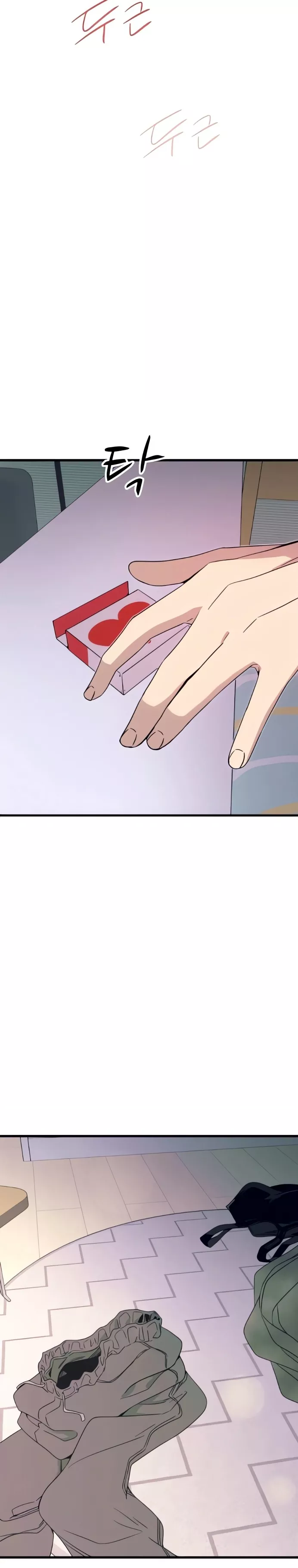 My Bias Gets on the Last Train, chapter 53, image 43