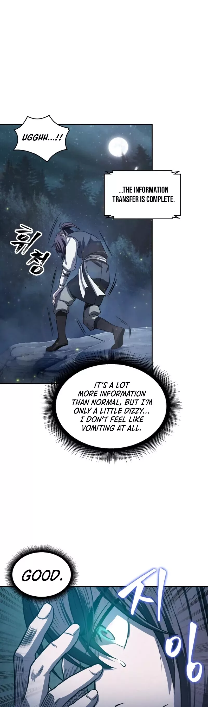 Nano Machine, chapter 21, image 17
