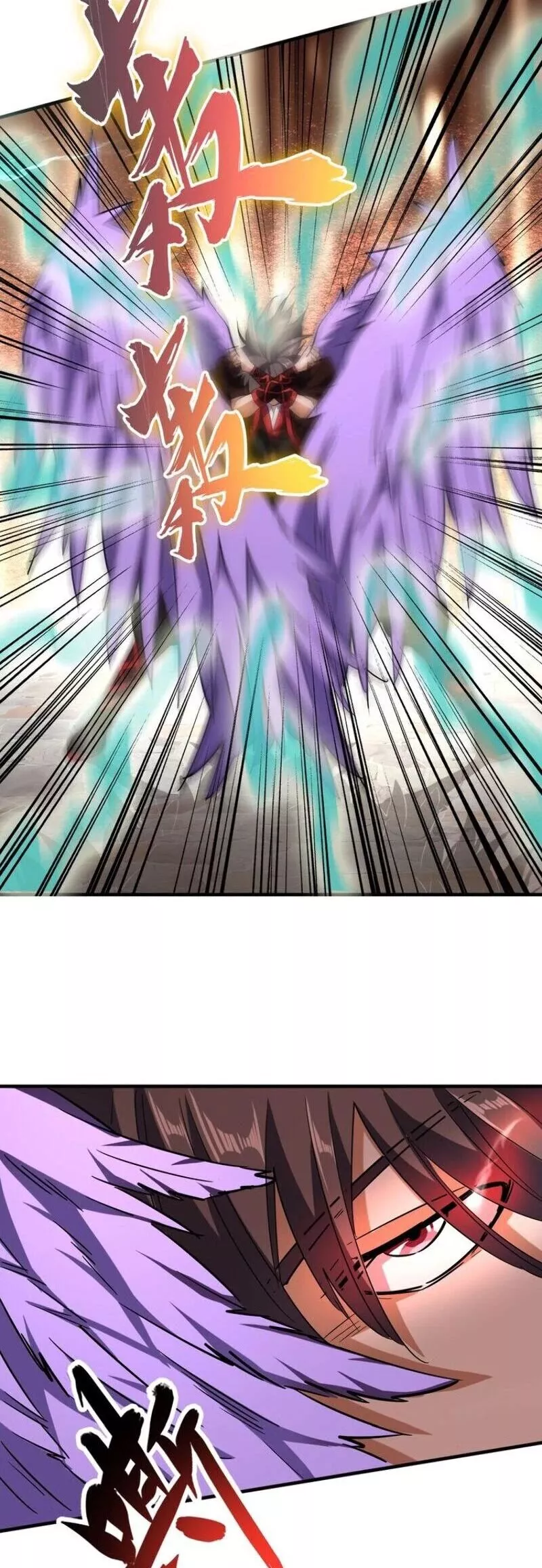 Magic Emperor, chapter 97, image 16