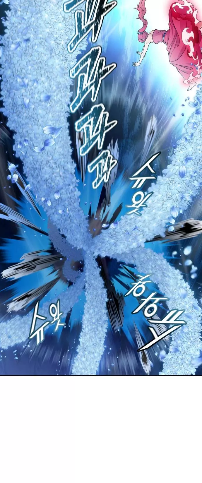 Tower of God, chapter 586, image 36