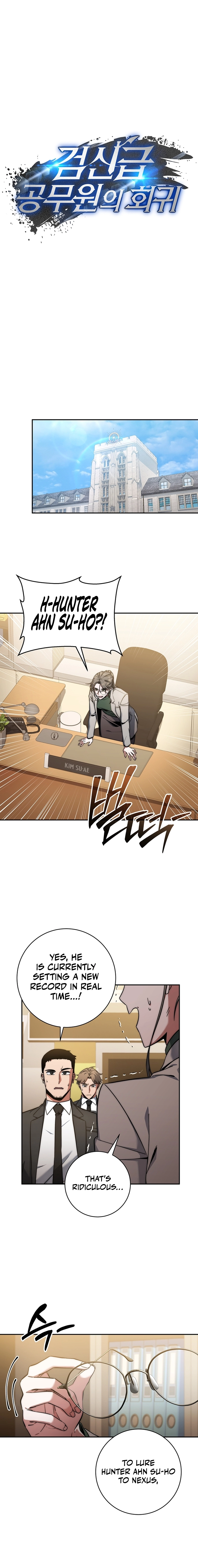 The Civil Servant of the Sword Returns, chapter 17, image 4