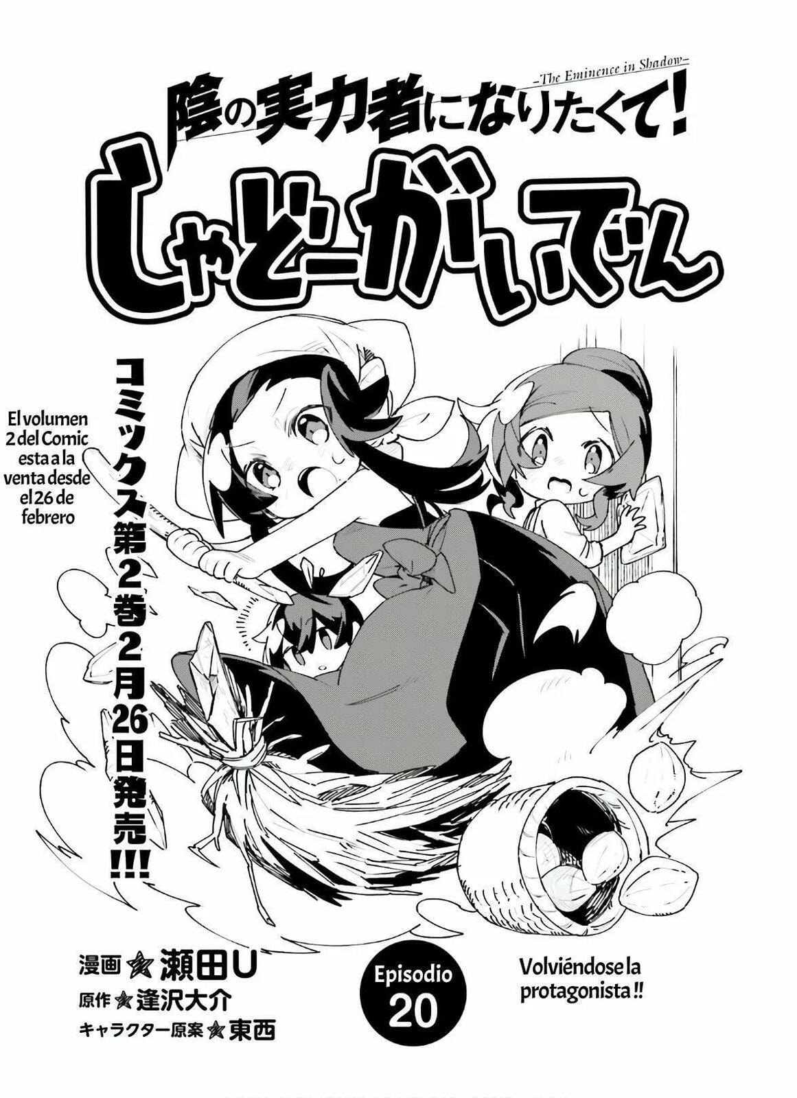 Kage no Jitsuryokusha ni Naritakute! Shadow Gaiden, chapter 20, image 3