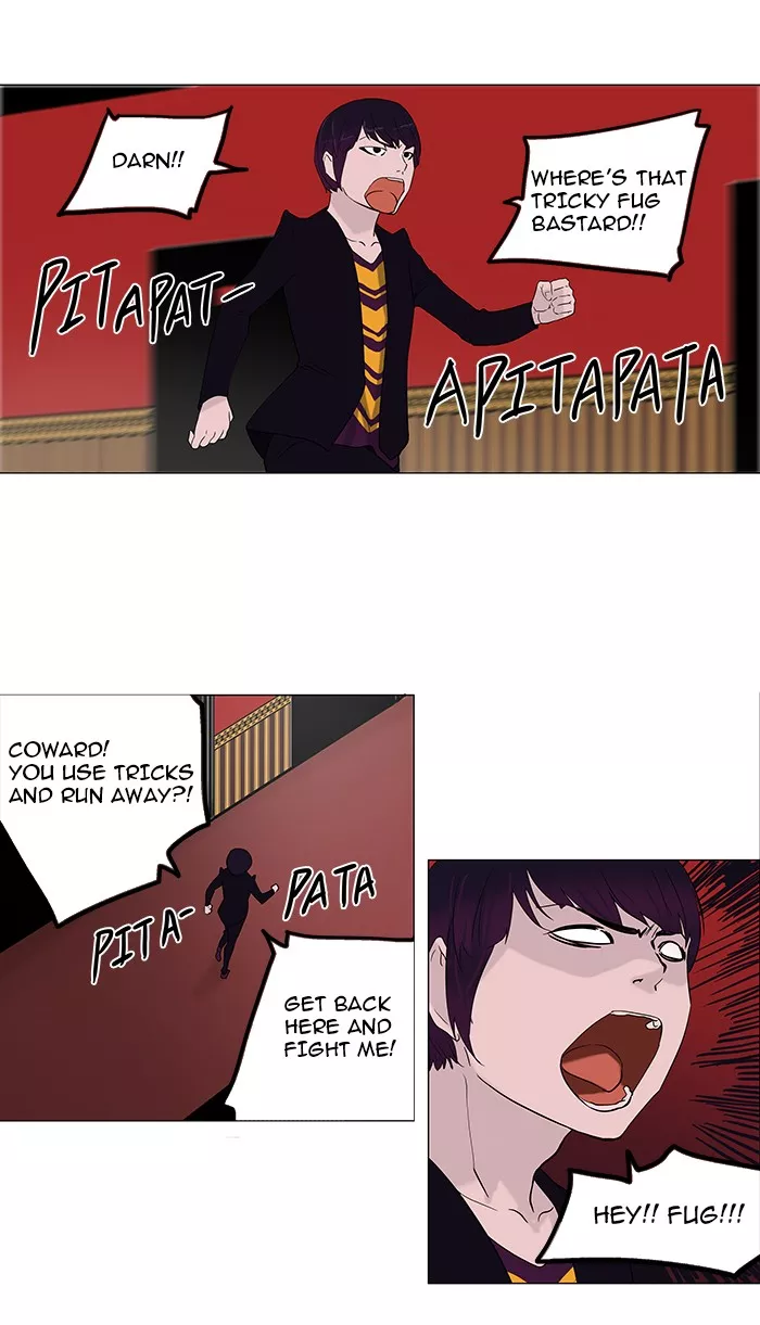 Tower of God, chapter 94, image 19