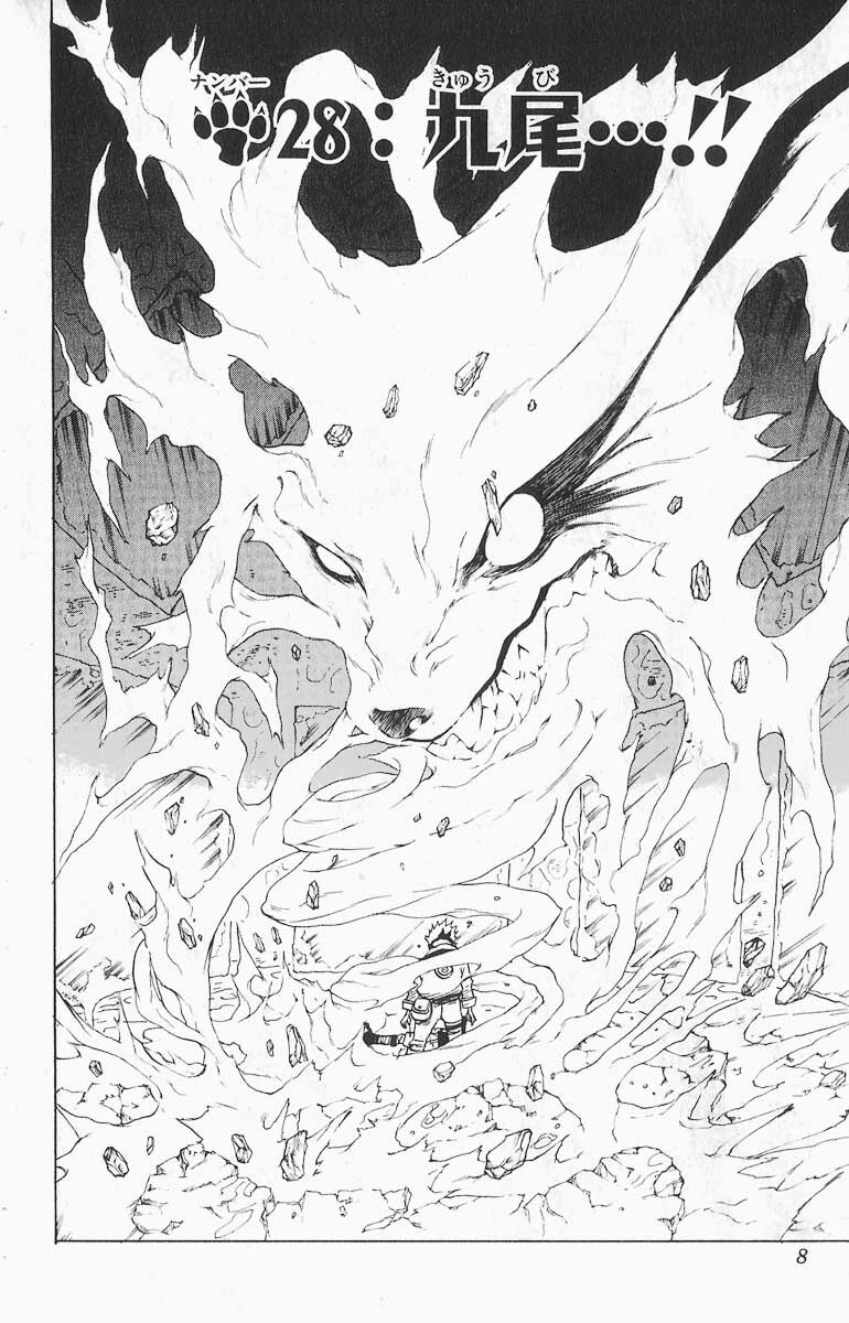 Naruto, chapter 28, page 2