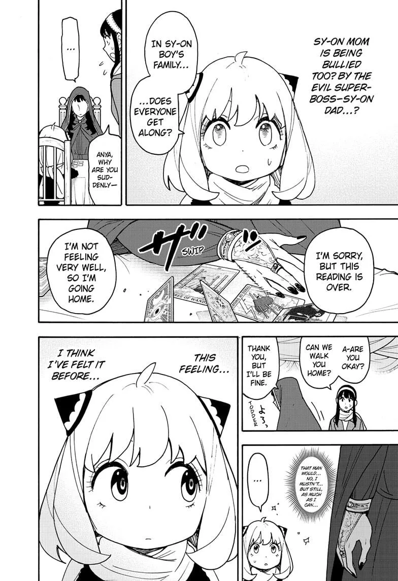 SPY x FAMILY, chapter 108, image 12