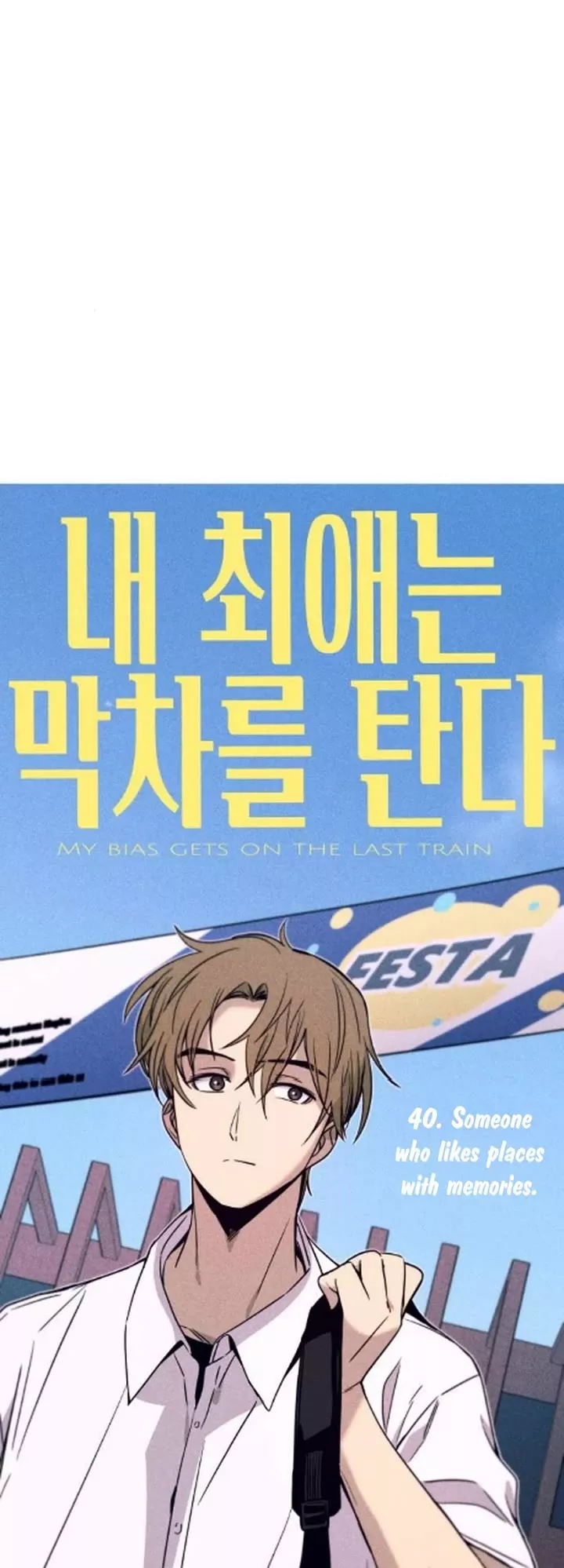 My Bias Gets on the Last Train, chapter 40, image 28