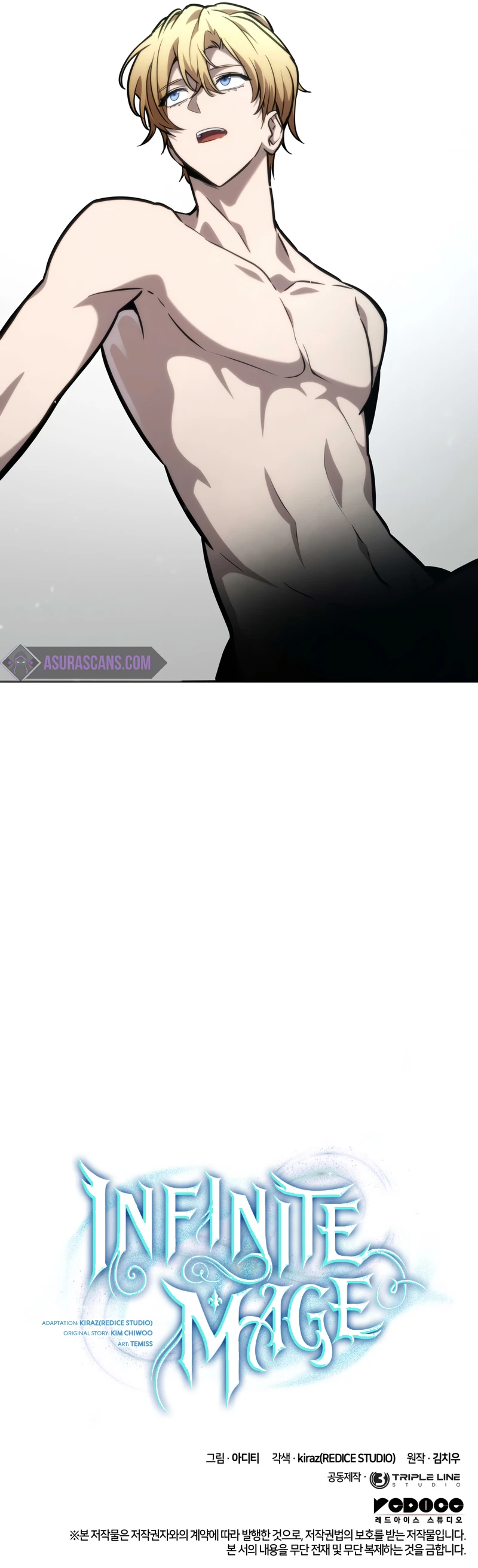 Infinite Mage, chapter 88, image 15