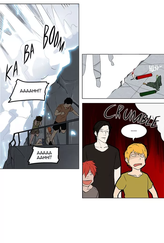 Tower of God, chapter 155, image 9