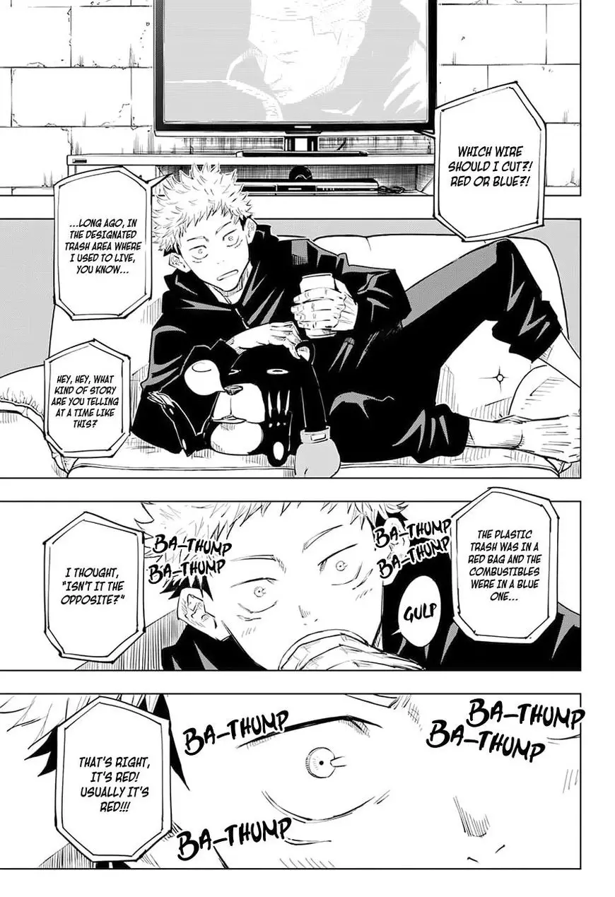 Jujutsu Kaisen, chapter 13, image 10