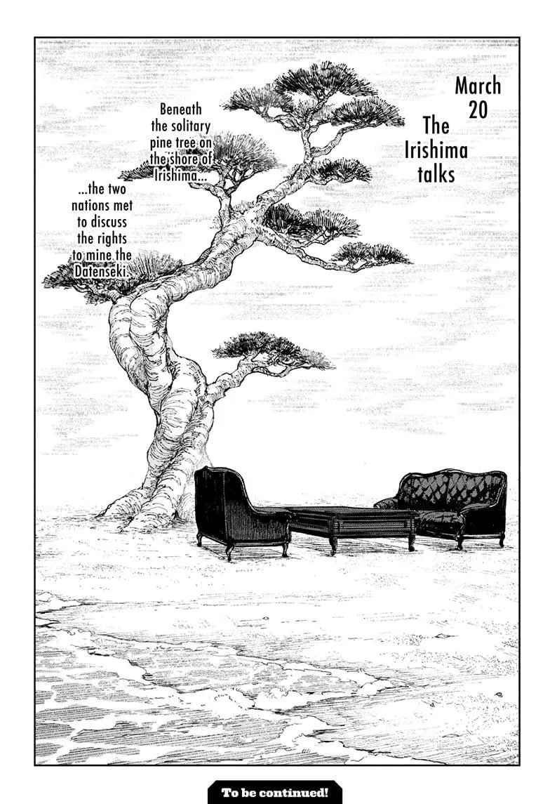 Kagurabachi, chapter 116, image 17