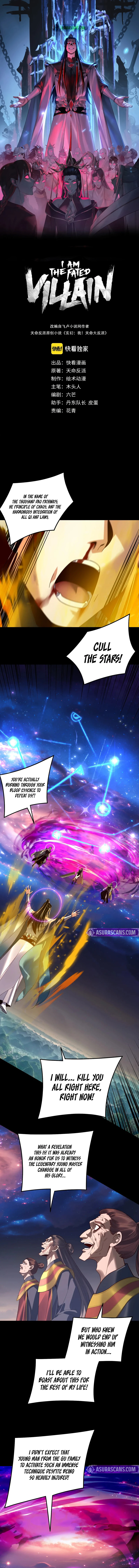 I Am the Fated Villain, chapter 309, image 2