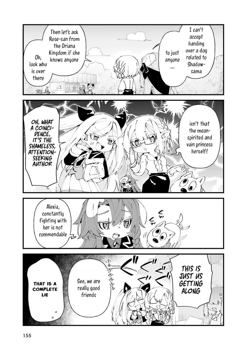 Kage no Jitsuryokusha ni Naritakute! Shadow Gaiden, chapter 50, image 13