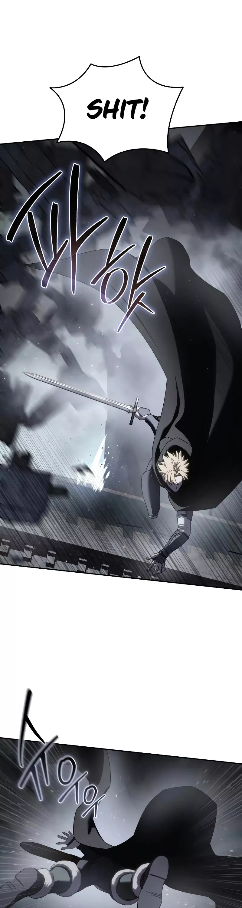 Star-Fostered Swordmaster, chapter 51, image 41