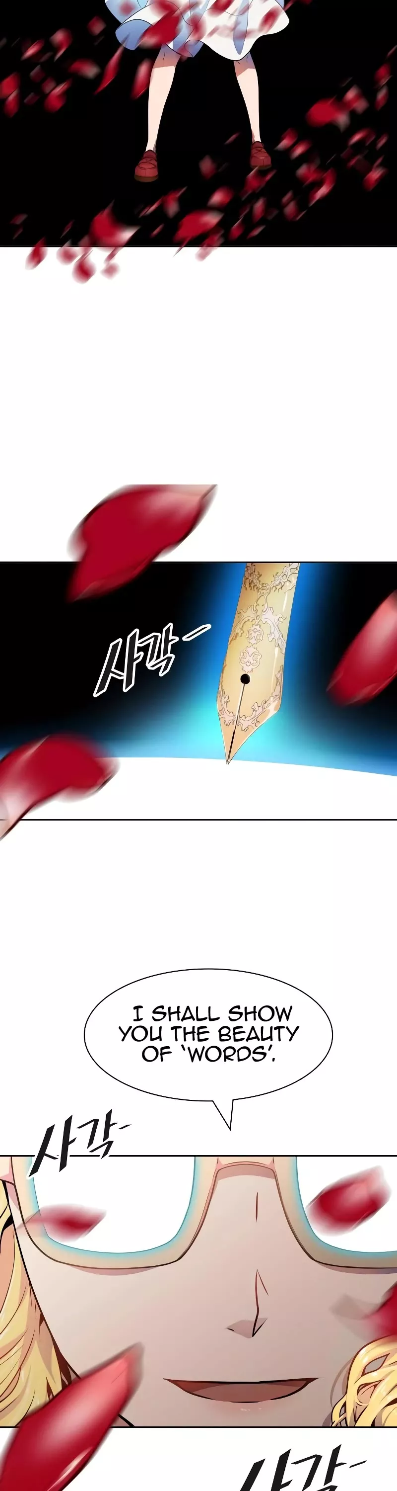 Tower of God, chapter 565, image 35