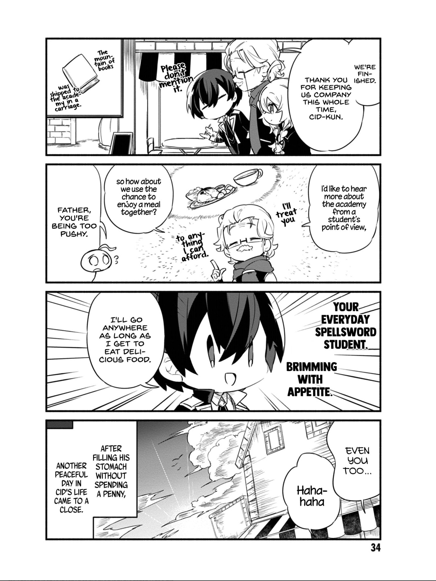 Kage no Jitsuryokusha ni Naritakute! Shadow Gaiden, chapter 10, image 15