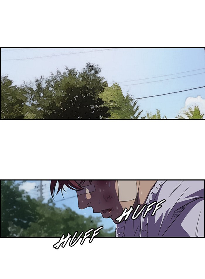 Wind Breaker, chapter 45, page 48
