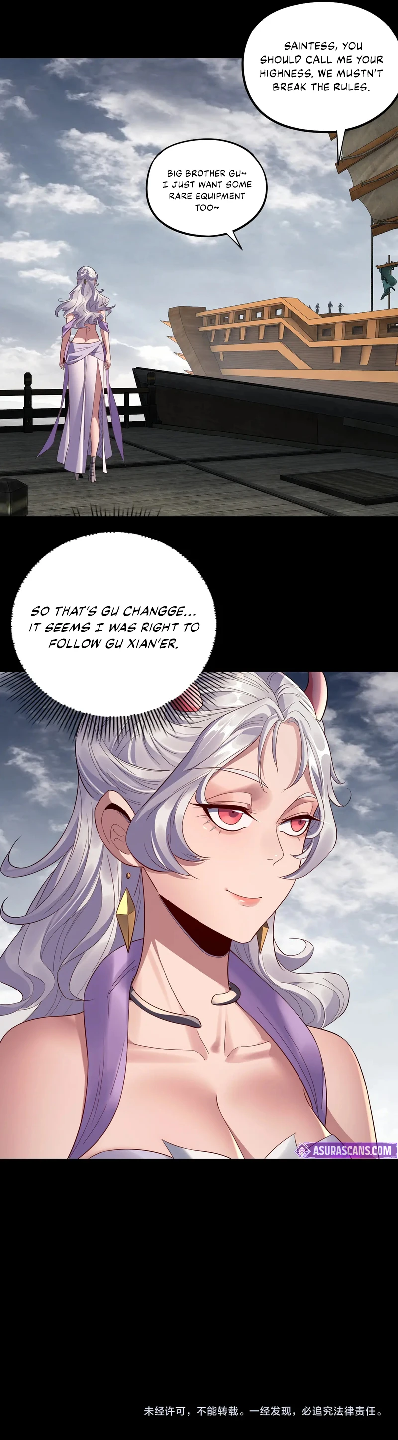 I Am the Fated Villain, chapter 235, image 10