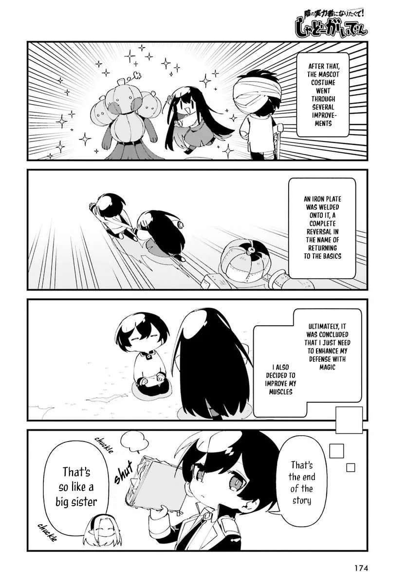 Kage no Jitsuryokusha ni Naritakute! Shadow Gaiden, chapter 49, page 20