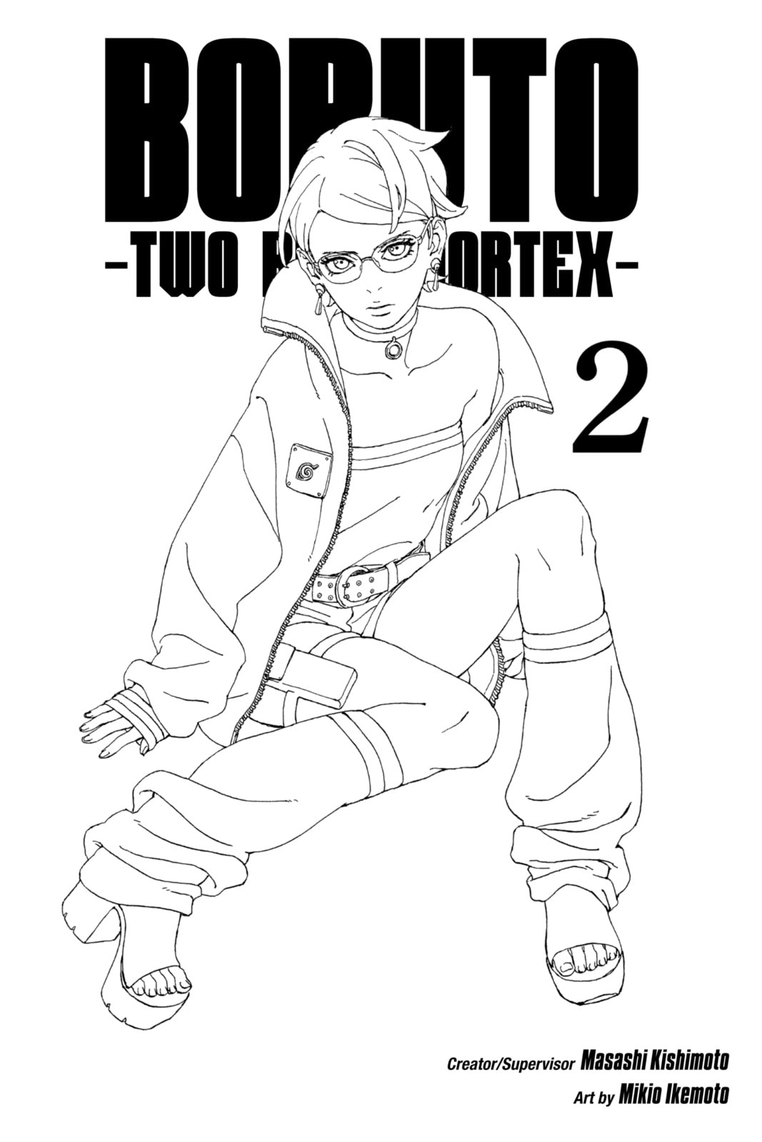 Boruto: Two Blue Vortex, chapter 5, image 4