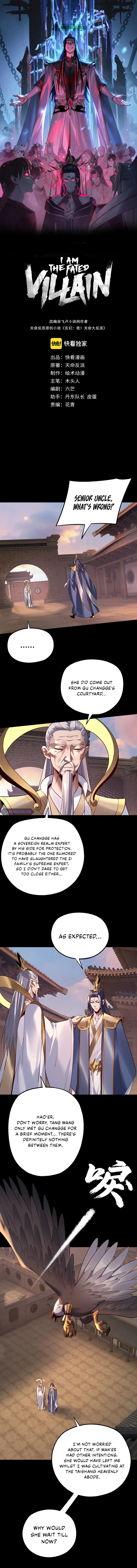 I Am the Fated Villain, chapter 160, image 2