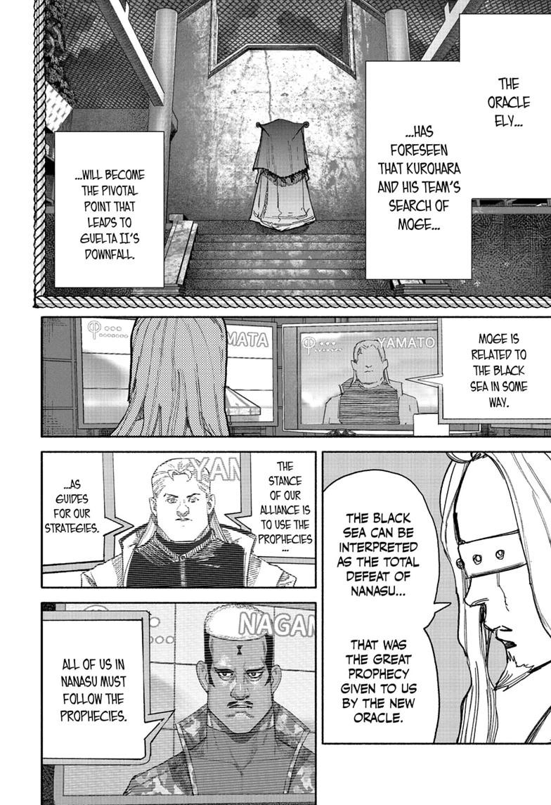 Choujin X, chapter 75, image 8
