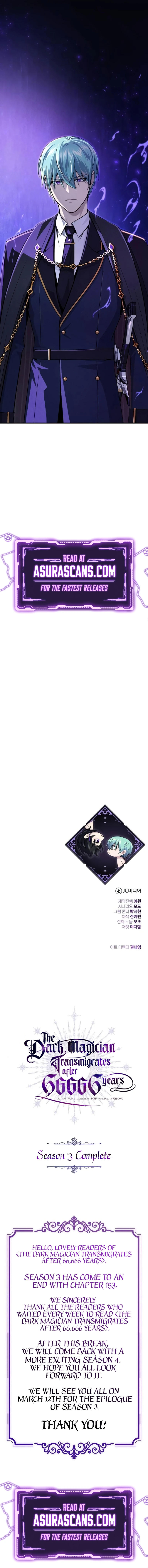 The Dark Magician Transmigrates After 66666 Years, chapter 153, image 16